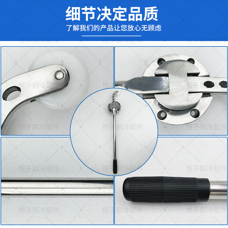 冷库平移门内开门把手推拉门杠杆内拉手冰库冷藏库竖式内开门器