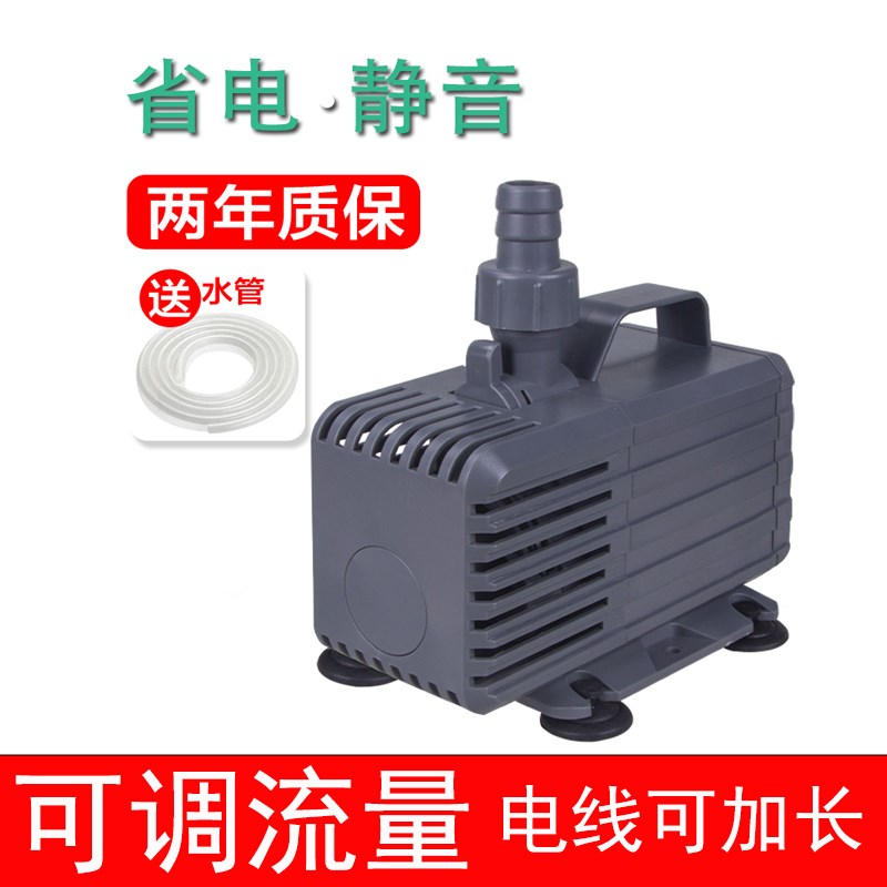 鱼缸过滤泵超静音庭院鱼池水幕墙循环水泵水池P瀑布假山流水喷泉