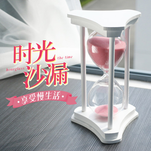 沙漏计时器儿童防摔流沙瓶15/30/60分钟半一小时时间漏斗流沙摆件