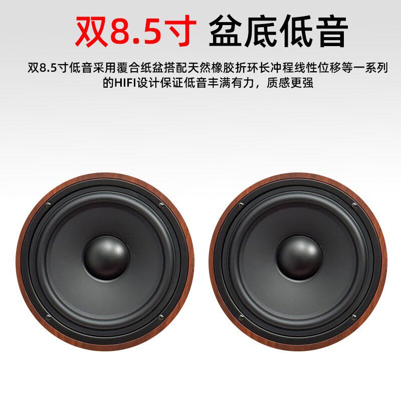 新款震撼双8寸落地音箱木质三分频发烧音质家庭影院立体声