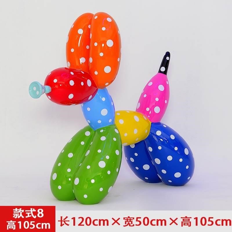 户外卡通气球狗雕塑大型商场幼儿园网红落地橱窗公仔电镀狗大摆件