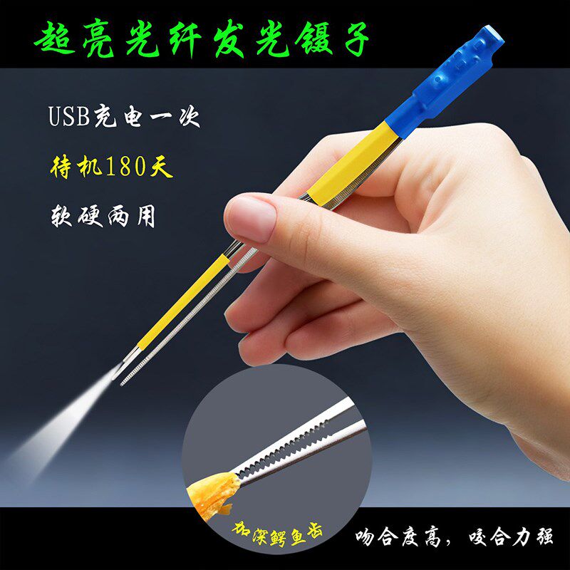 儿童掏耳勺发光带灯耳屎镊子硅胶高级耵聍钩充电挖耳采耳工具