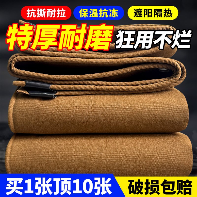 加厚有机硅老帆布遮阳保暖防晒y篷布不防水防雨围栏布养殖场卷帘