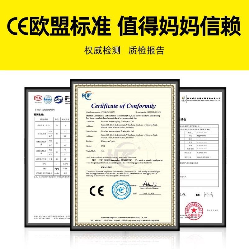 儿童防水服连身下水裤幼儿园抓鱼衣雨鞋雨裤一Q体赶海防水装备叉,居家日用,下水裤,淘宝优惠券,粉丝福利购,淘宝优惠卷