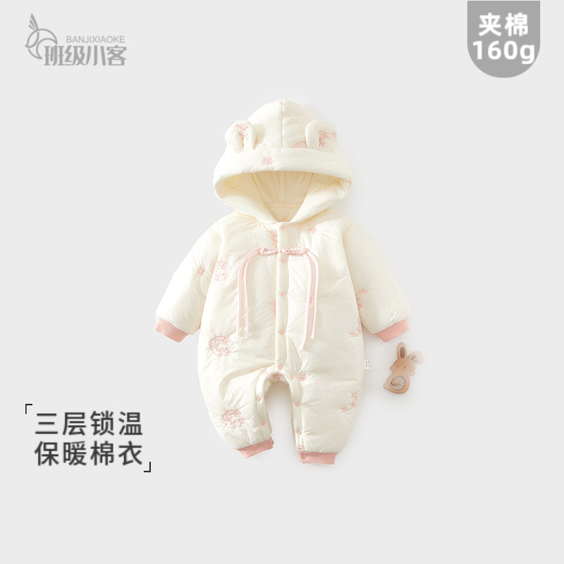 女宝宝婴儿连体衣保暖仿羽加绒加n厚国风款哈衣爬服新生儿外出服