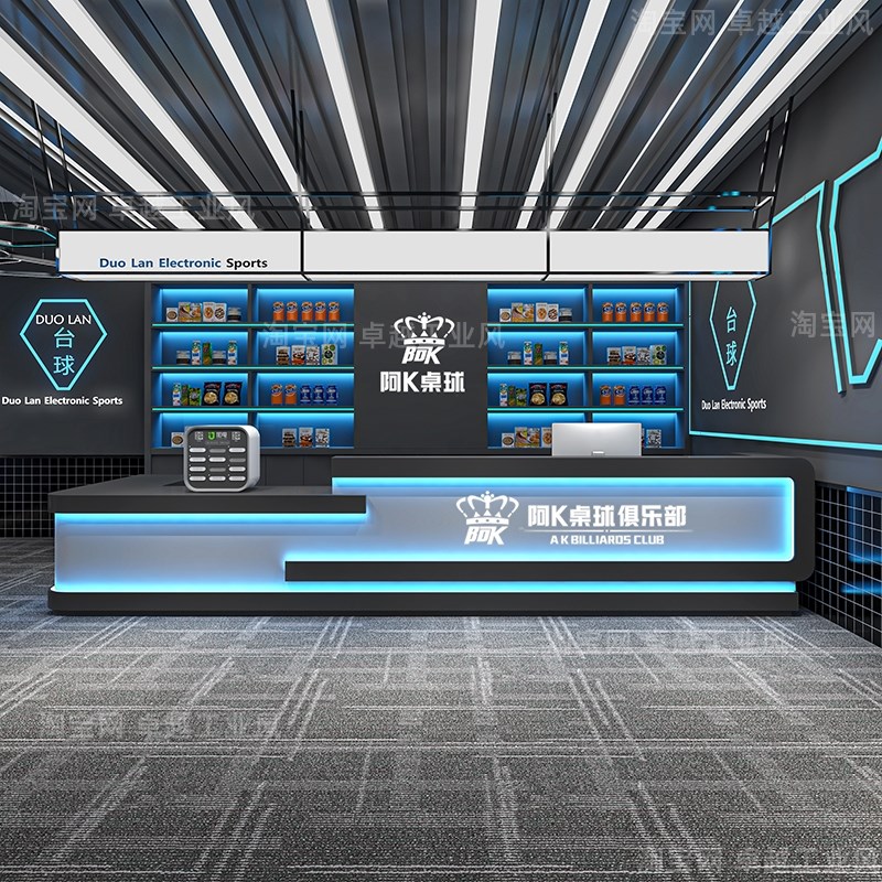 台球厅吧台KTV酒店收银台夜店酒吧电竞网咖前台健Z身会所接待