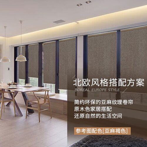 全遮光卷帘窗帘飘窗仿亚麻遮阳帘升降隔热办公室客厅卧室阳台窗帘