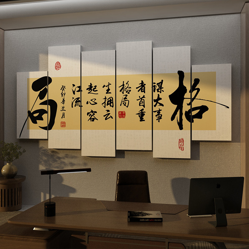 教室布置装饰班级文化墙贴自习室背景墙面黑板报贴纸励志标语校园
