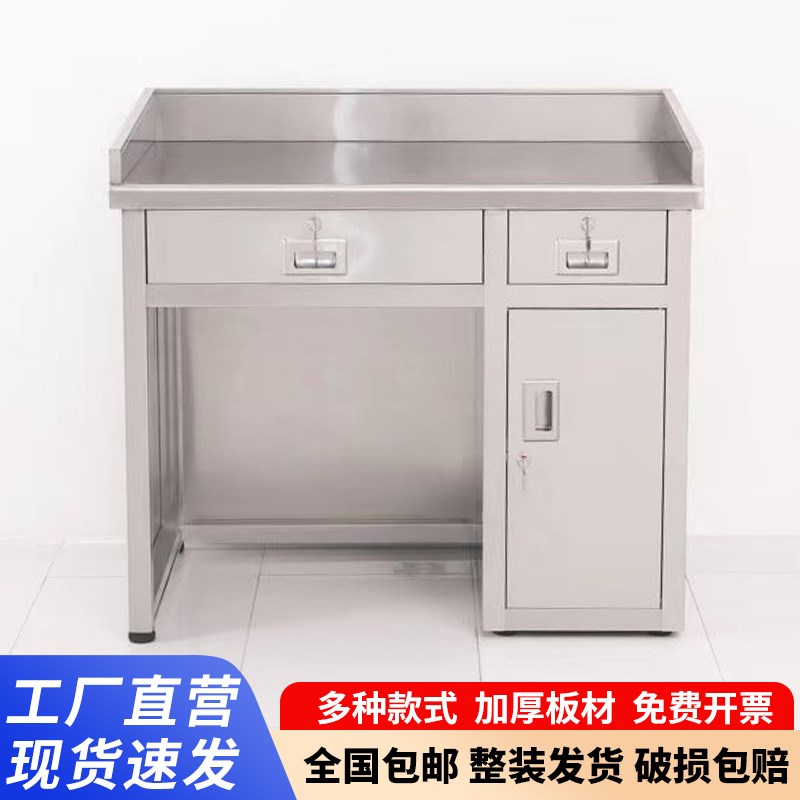 不锈钢电脑桌带轮子车间菜市场收银F称重台办公桌抽屉锁桌子定制