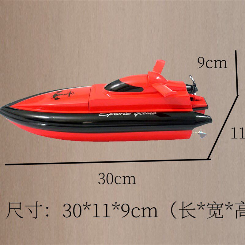 益智手工遥控船动手组装DIY制作游艇快艇船模配件戏水上玩具无线