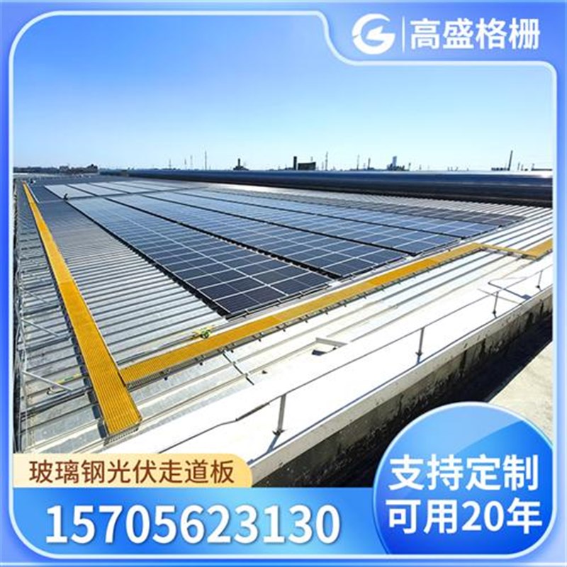 新款光伏走道洗车房地玻璃钢格栅板洗车店地面网格板排水沟盖板树