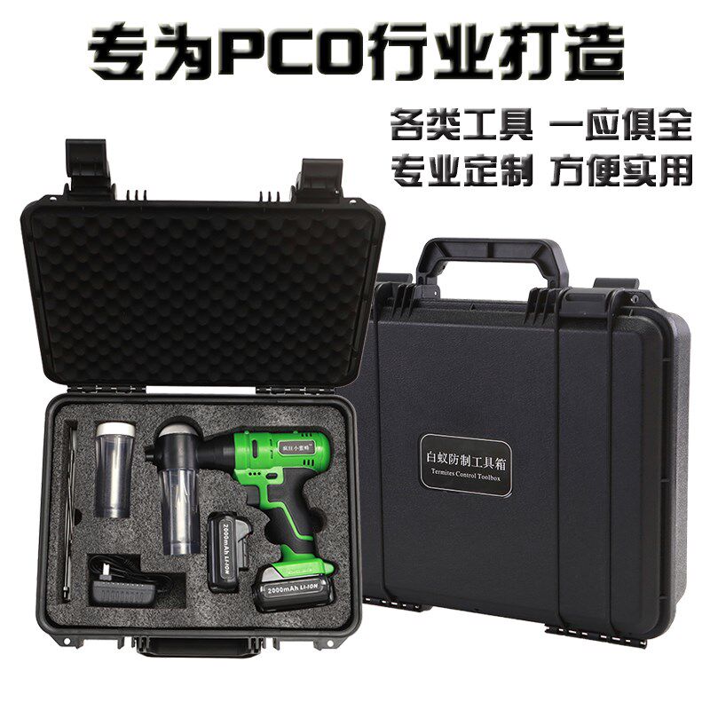 新型电动白蚁喷粉机n灭四害杀白蚁专用打药器干粉喷粉器灭蚁机工