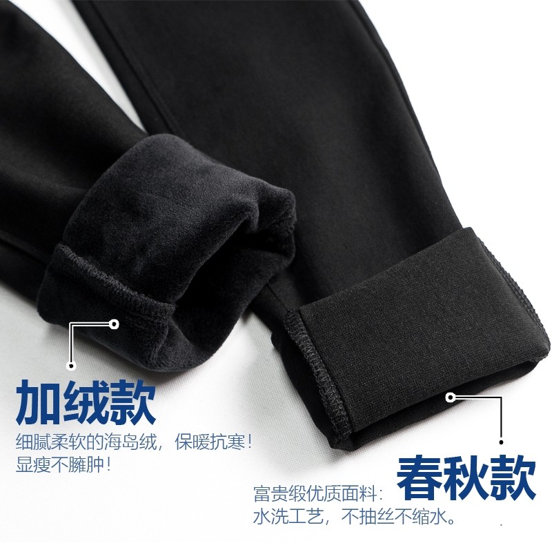 大码加绒加厚打底裤女外穿2020春秋新款显瘦魔术裤黑色紧身九分裤