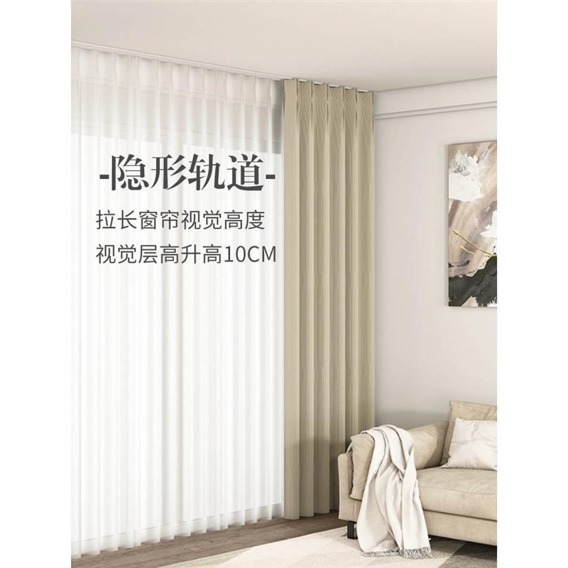 超薄窗帘轨道顶装双轨静音内开窗双排免打孔自粘滑轨飘窗双轨一体