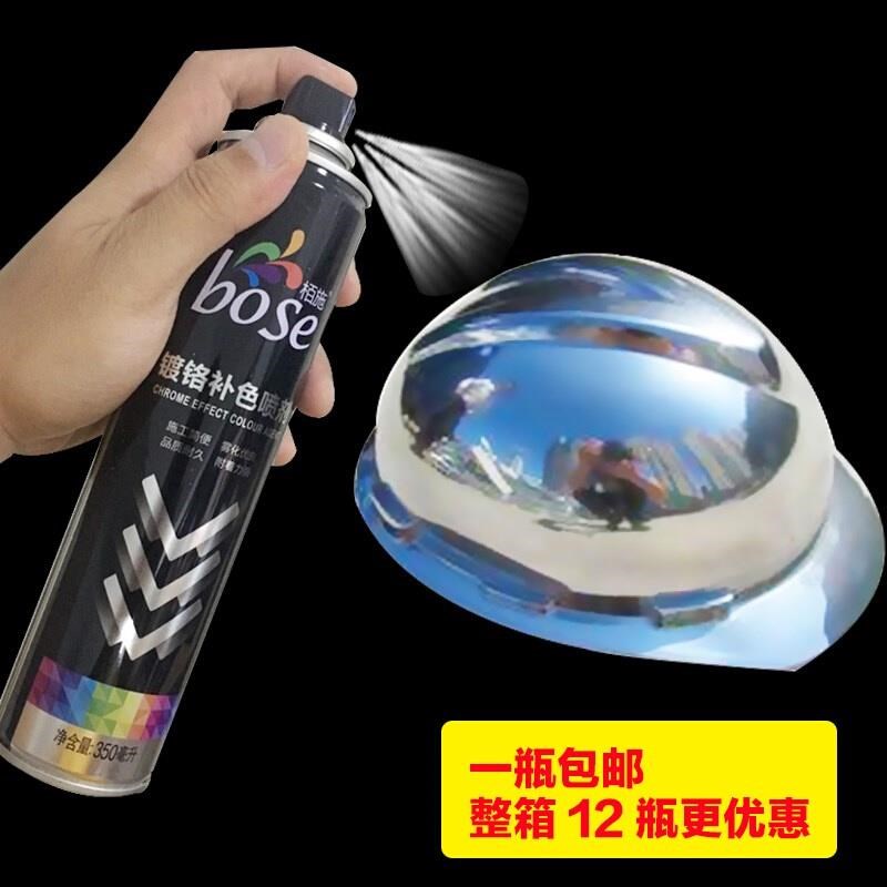 耐高温自喷漆1200度 镀铬复银色不锈钢金属镜面电镀自动手喷漆罐