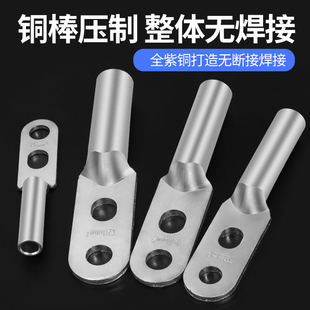 双孔铜鼻子冷压端子紫铜镀锡电缆接头DT25 400平方线耳鼻接线端子