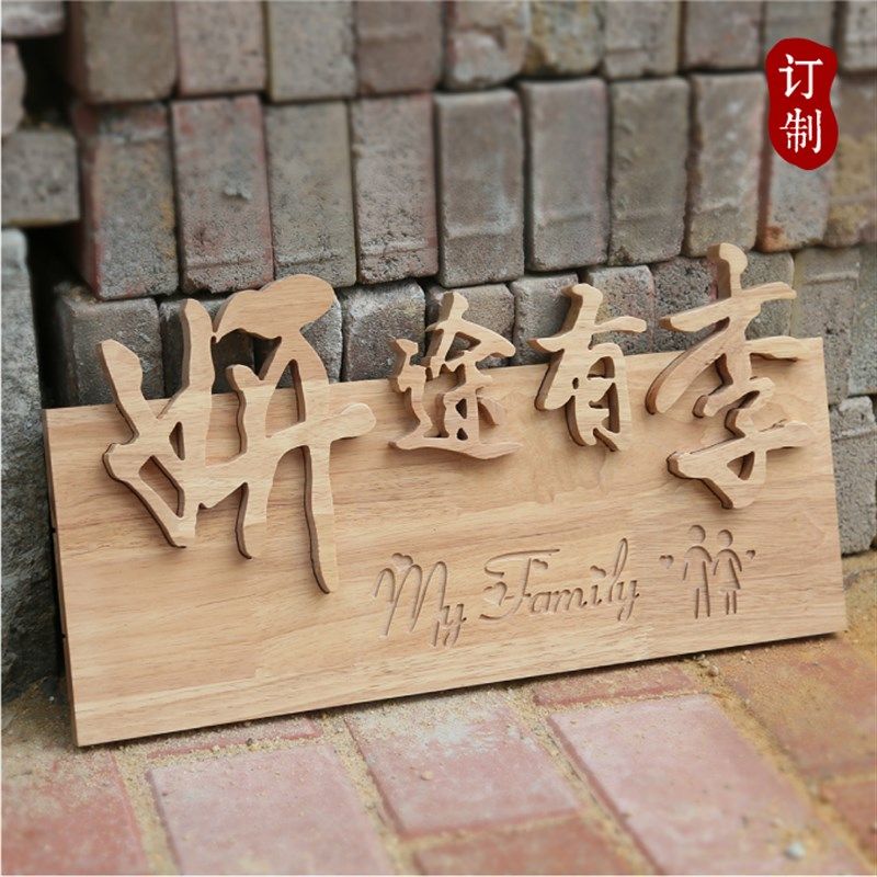 定制原木色实木招牌镂空实木字店铺牌匾木雕形象墙背景墙logo定做