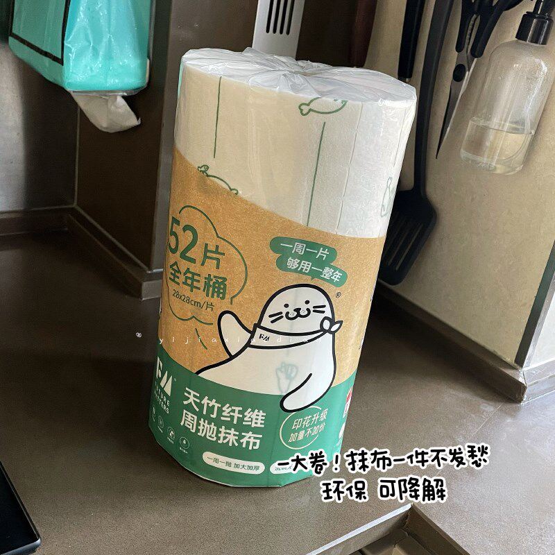 一家小店 好用一整年 每天都用它 竹纤维 抗菌洗碗抹布家务清洁