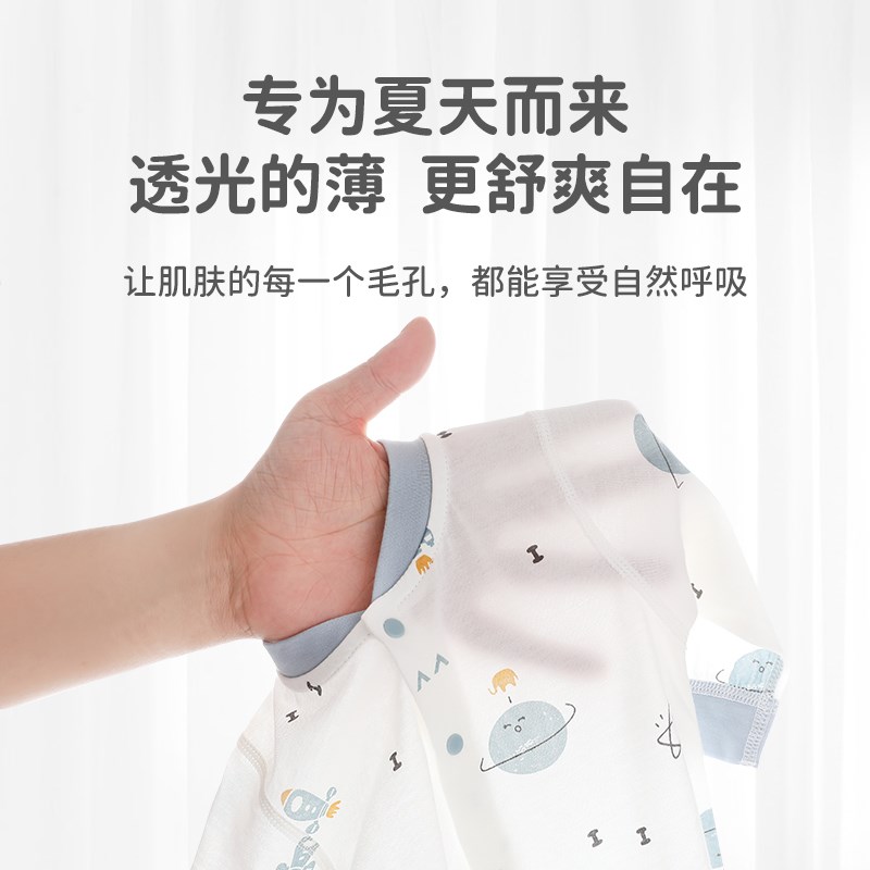 婴儿夏季连体衣幼儿新生薄款透气无骨蓝色男女宝宝服空调服