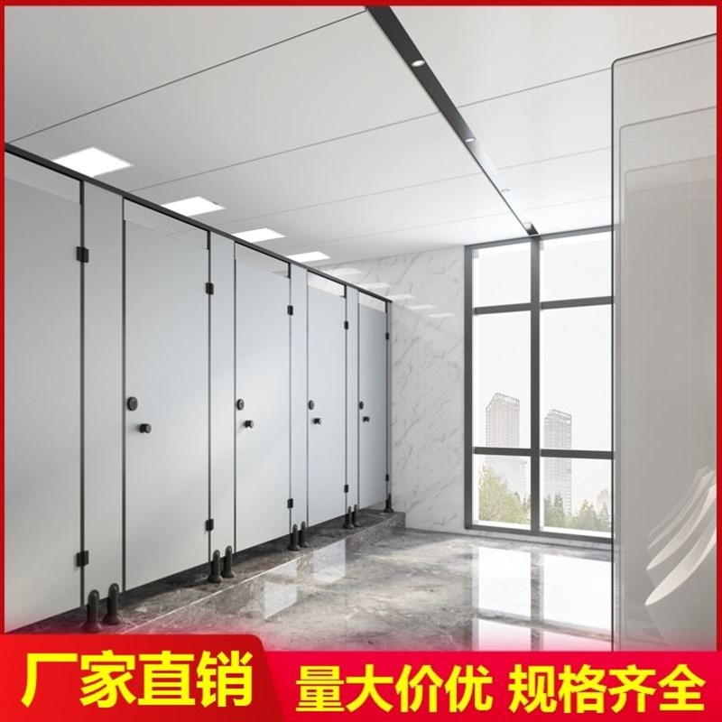 隔断板隔墙门学校pvc防水板公共卫生间隔断抗倍特U厕所可泡水挡板