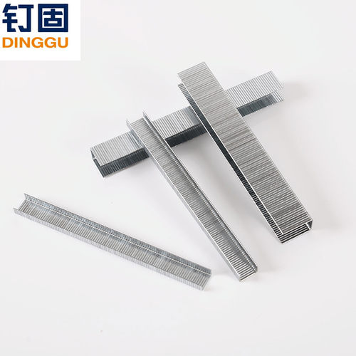 包邮高碳钢码钉黑色硬马钉藤器家具钉门型钉1006J1008 1010 1013