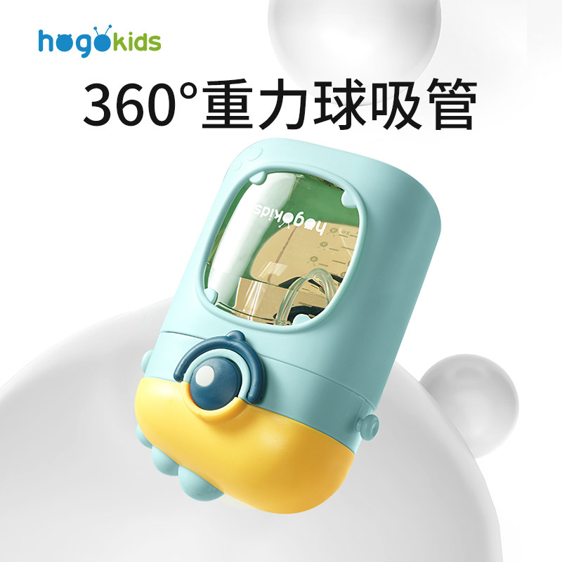 宝宝水杯一岁以上两岁以上3岁喝水幼儿园外出饮水T吸管杯防摔防呛