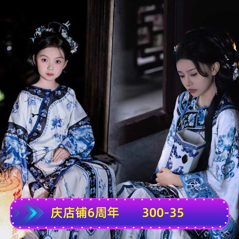 清汉女徽商女新中式国风晋商少奶奶青花瓷亲子装平遥摄影母女儿童
