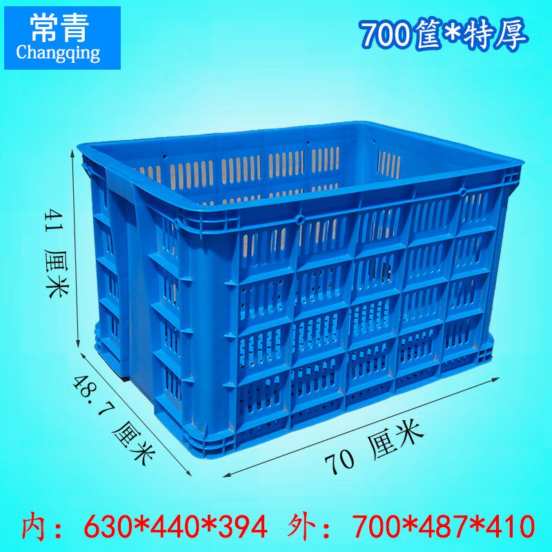 周转箱加厚大号塑料收纳筐筐框带轮子长方形工厂带滑轮高承重