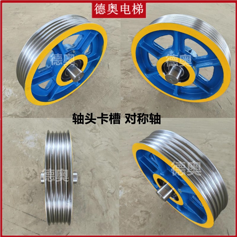 电梯反返绳轮对重轮轿顶轿厢轮机房导向轮尼龙/铸铁轮400适用永大
