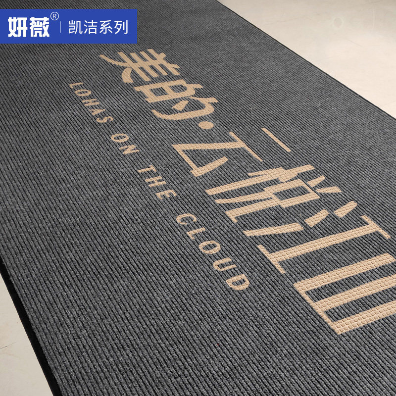 商用地毯定制logo酒店迎宾电梯地垫图案定做尺寸公司商场门厅脚垫