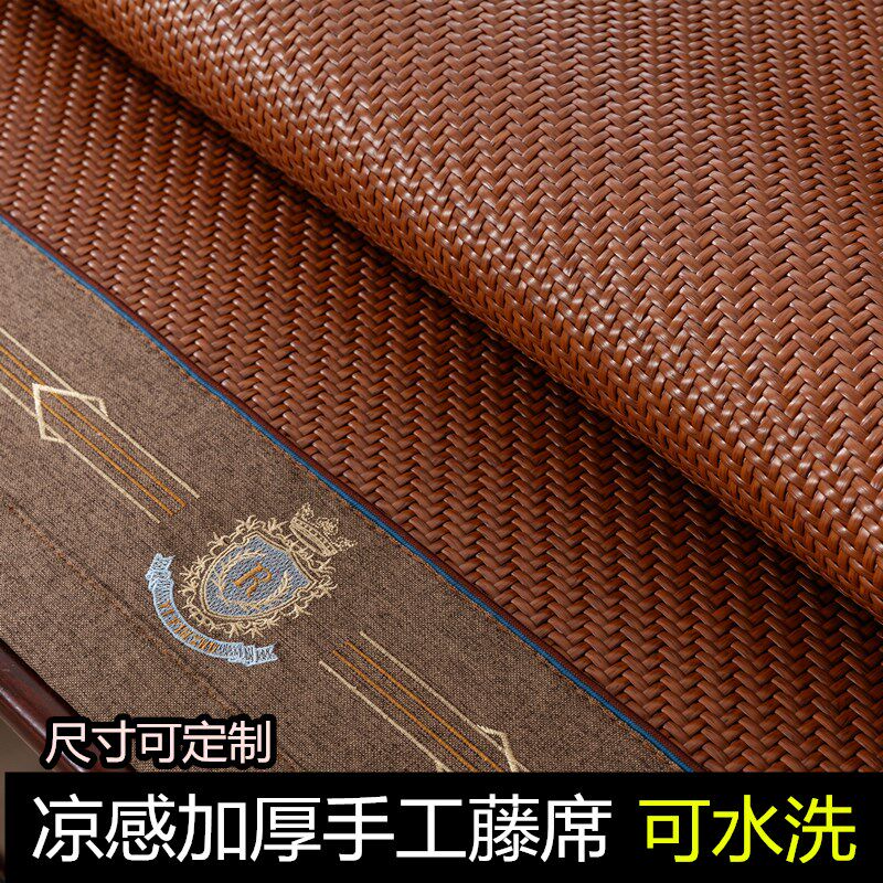 加厚藤席手工编织新款凉席1.8米A1.5m双人夏天折叠可水洗软床席子