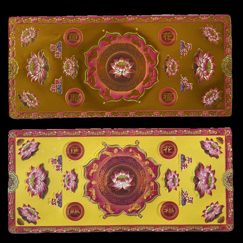 24*11手工折叠金纸 双面 70克烫金长款莲花元宝文化用品5本400张