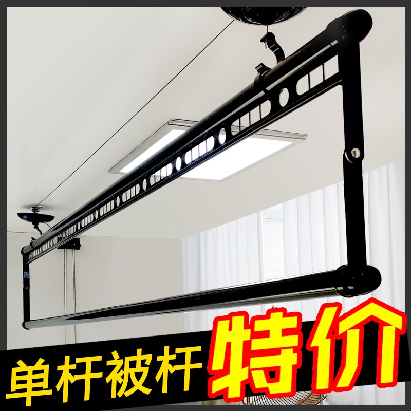 晾衣架单杆式晒被杆单竿阳台单排手动高低杆晒衣架凉W衣架手摇升
