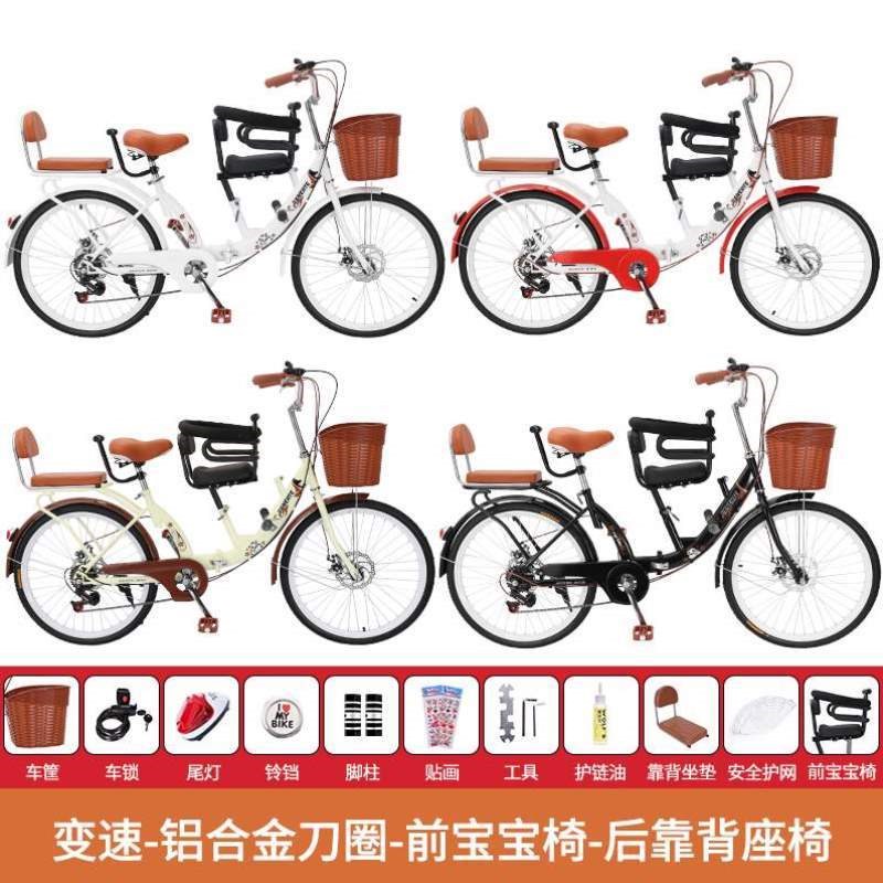 带娃款自行车亲子单车碟刹接送折叠带女式儿童座椅带小孩孩子母子