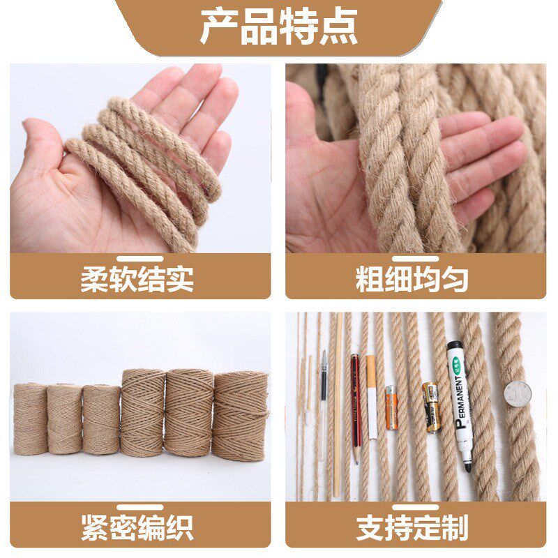 麻绳麻绳diy优质手工绳子天然粗细麻绳工艺装饰品吊牌捆绑绳包邮