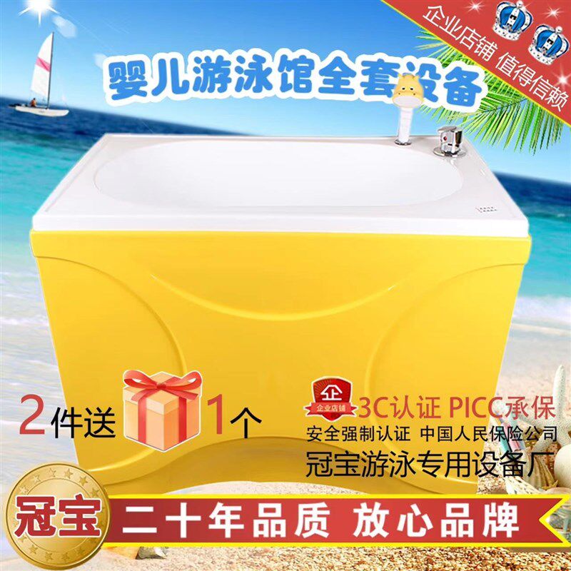 新款母婴店商用新生儿童洗澡池亚克力游泳池宝宝游泳馆设备婴儿洗