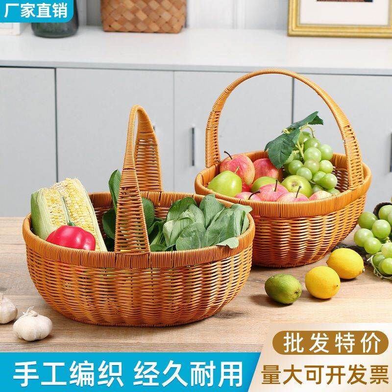 铁框加固仿藤塑料编织水果篮购物篮网红大号采摘篮野餐篮舞台花篮