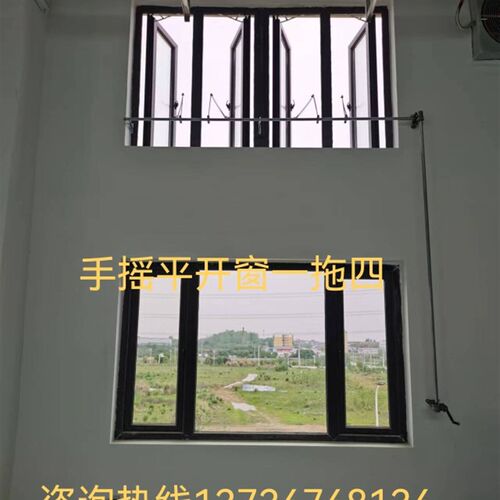 手摇开窗机高位平开窗一拖多开窗器