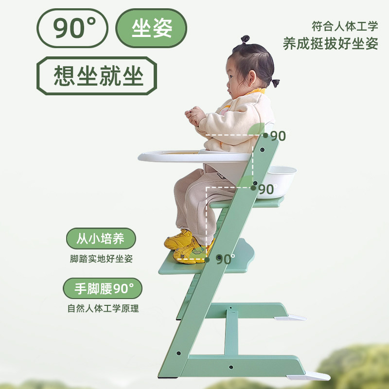 榉木全实木成长椅儿童餐椅婴幼儿吃饭餐桌椅家用多功能可调节座椅