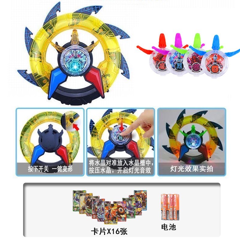 罗布水晶变身器玩具回旋闪光头镖光轮布鲁罗索变身器套装召唤器