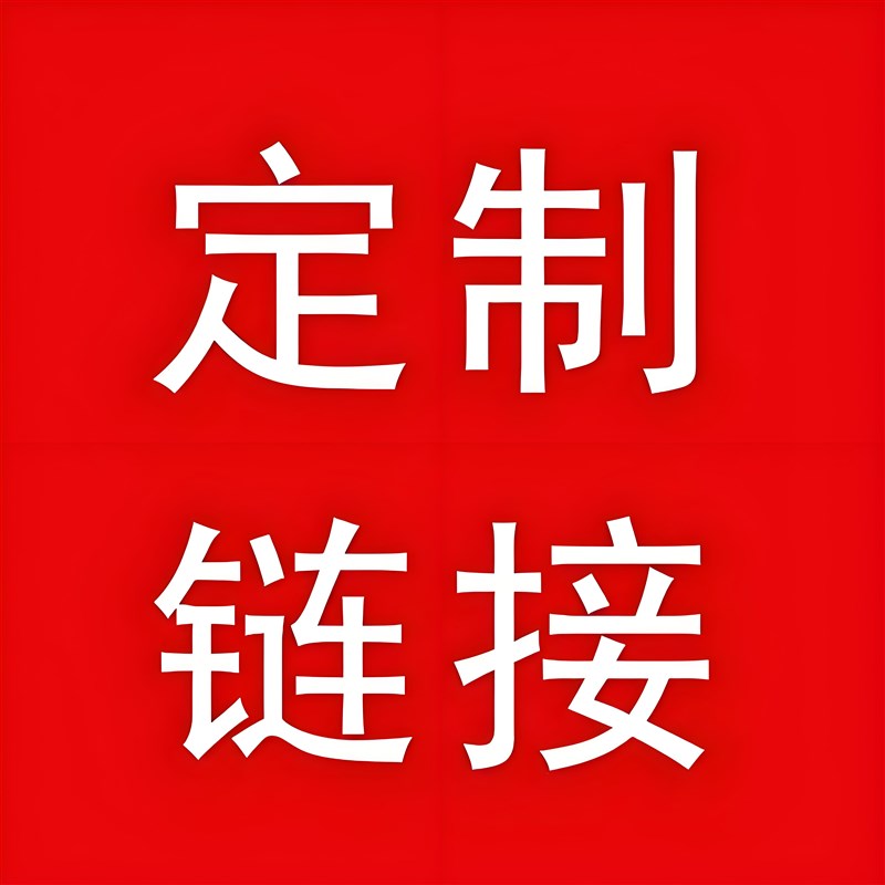 定制不锈钢烘焙凉网蛋糕面包晾架宠物笼 定制烧烤网片烤网架网格