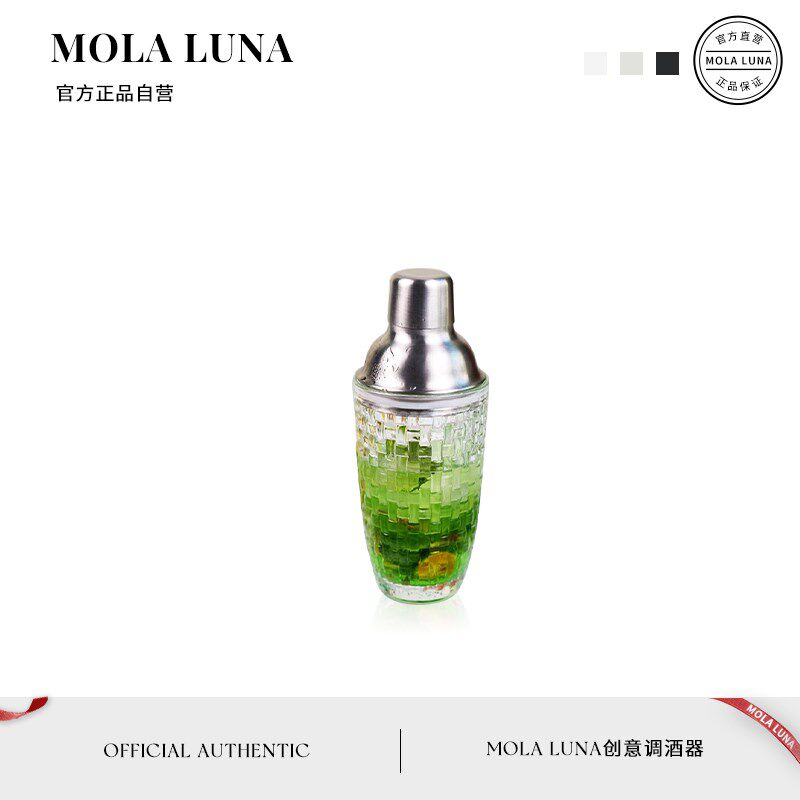 MOLA.Kwong.调酒器冰花玻璃杯摇酒器不锈钢盖子调酒杯 斌广