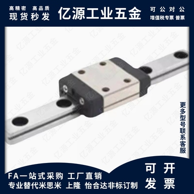 SSE2BL/SEB20SSEB/SEBL/SSEBL/SSE2B6/8/10/1S3/16 米思米直线导