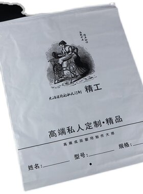 大尺寸窗帘袋透明服装拉链袋被子冬装包装自封袋收纳PE磨砂 袋子