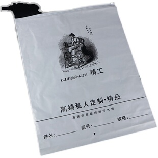 大尺寸窗帘袋透明服装拉链袋被子冬装包装自封袋收纳PE磨砂 袋子