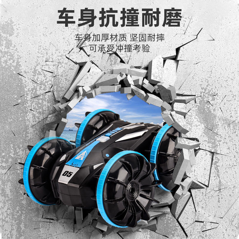 新款特技轮水陆两用两栖遥控车履带轮夏天戏水男孩小孩玩具小汽车