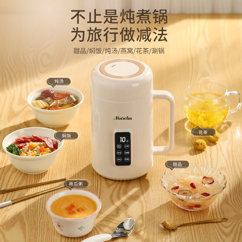 摩茶便携电煮锅小型泡面锅宿舍多功能一体锅全自动煮粥锅电炖锅