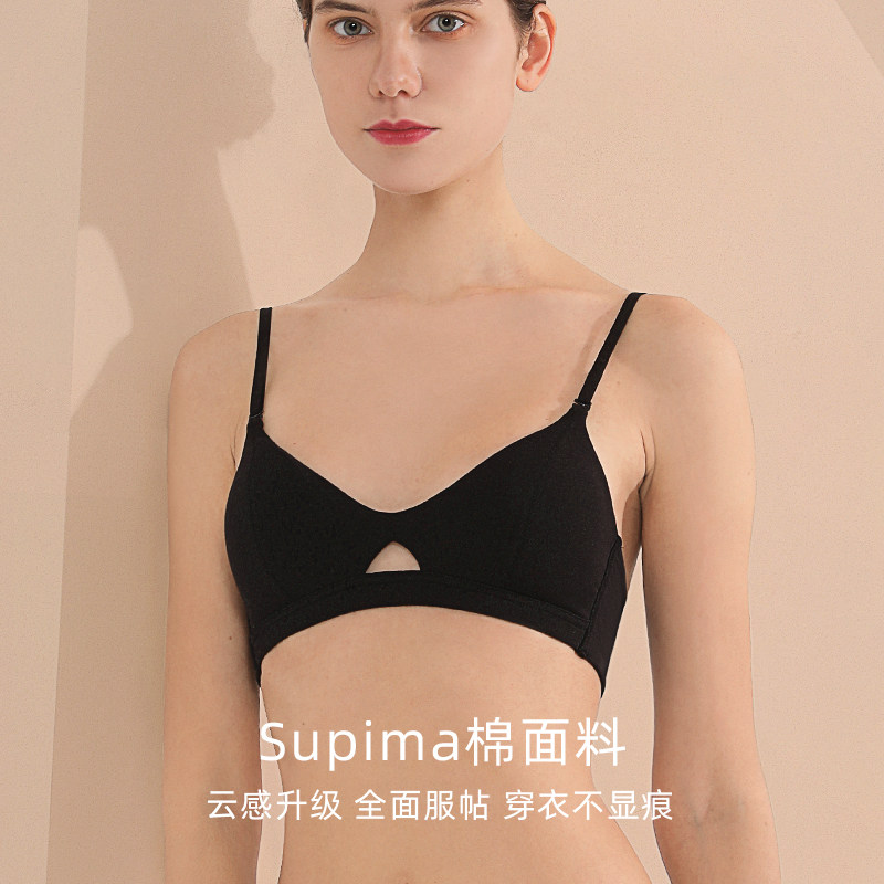 内衣女夏季薄款小胸文胸无钢圈aa杯平胸显胸小女士法式三角杯bra