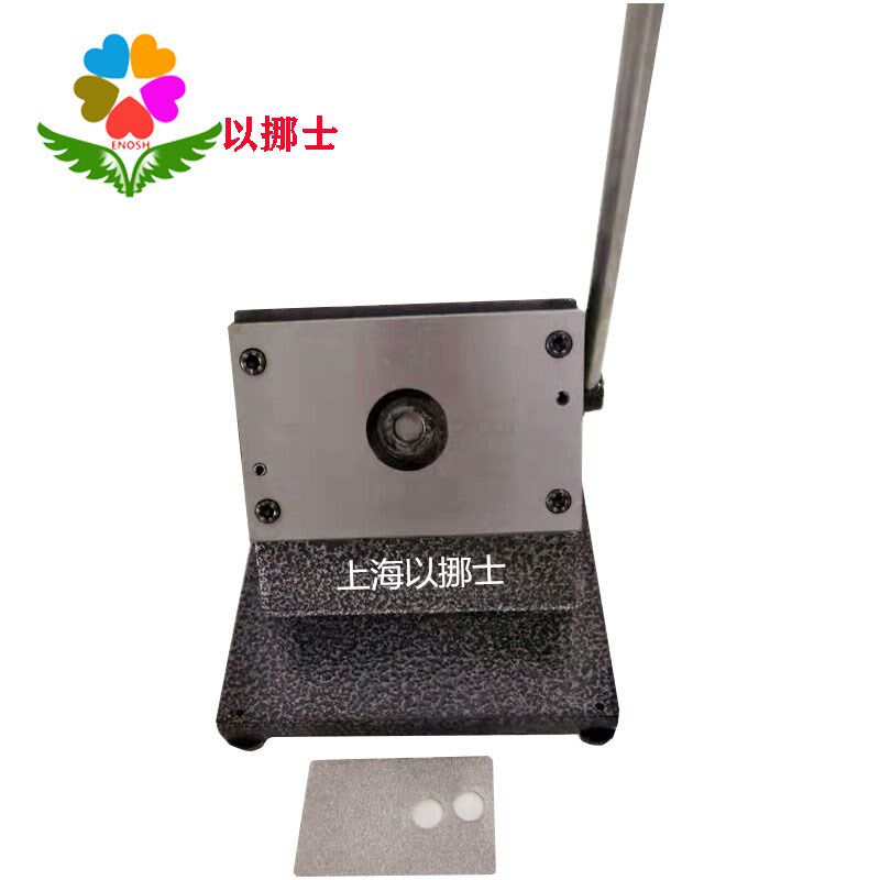 封边条色卡切割切圆机圆片卡片裁圆机热熔胶带胶裁切圆形方形