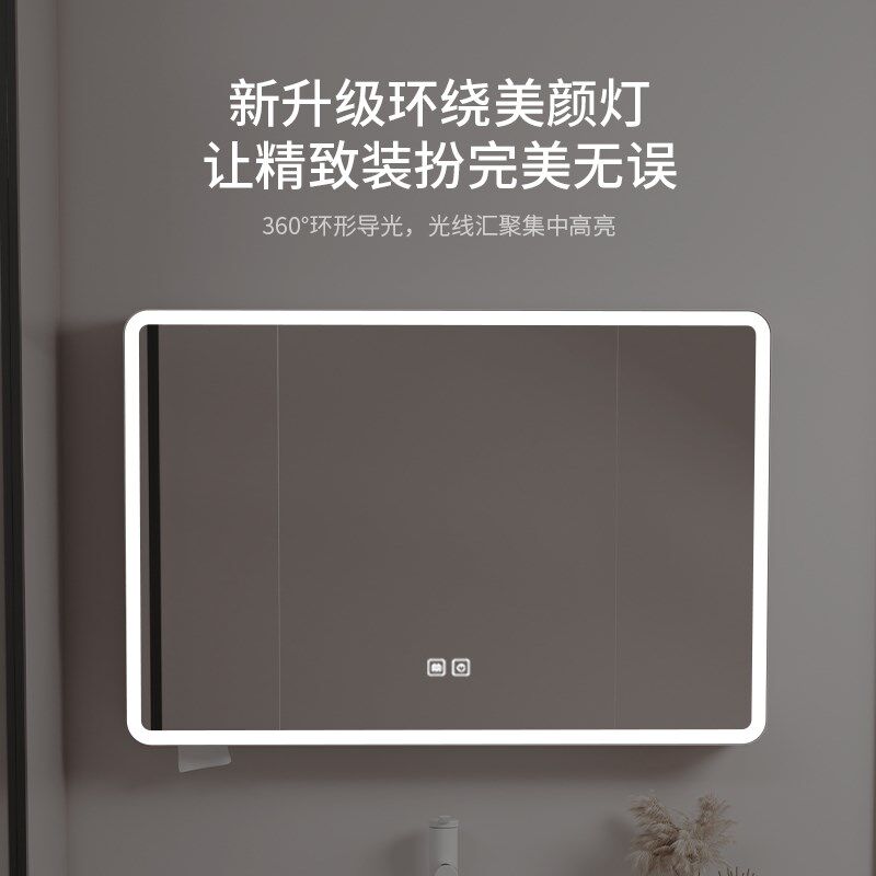 杜斯维新款浴室镜柜卫生间浴室镜柜智能灯光储物柜挂墙式带梳妆镜